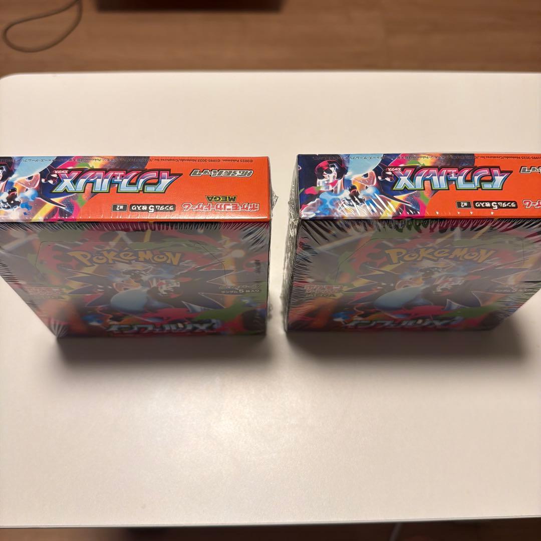 【新品】【シュリンク有り】ポケモンカードゲーム インフェルノX 2BOX