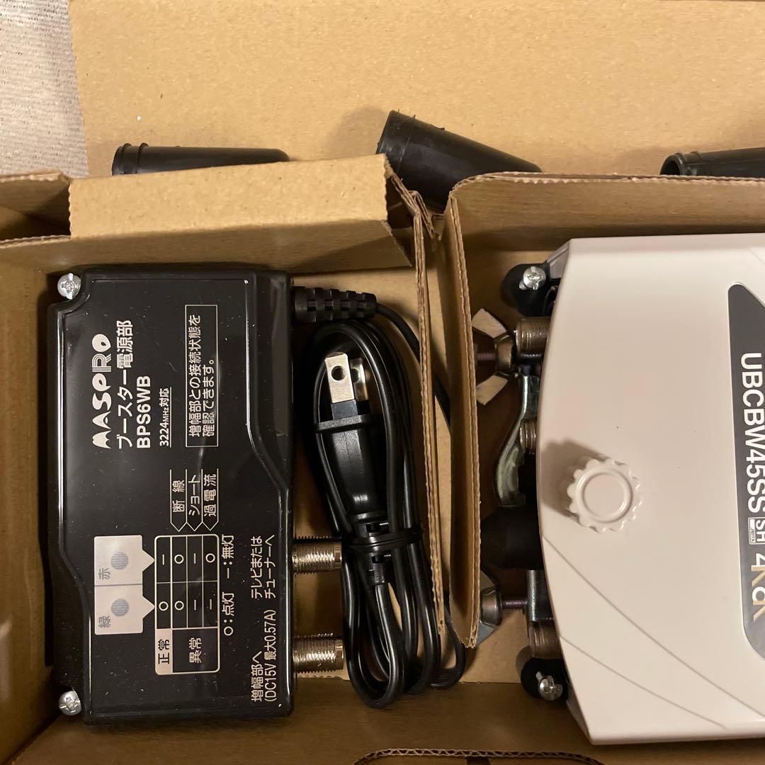 マスプロ UBCBW45SS UHF BS CS ブースター 4K8K