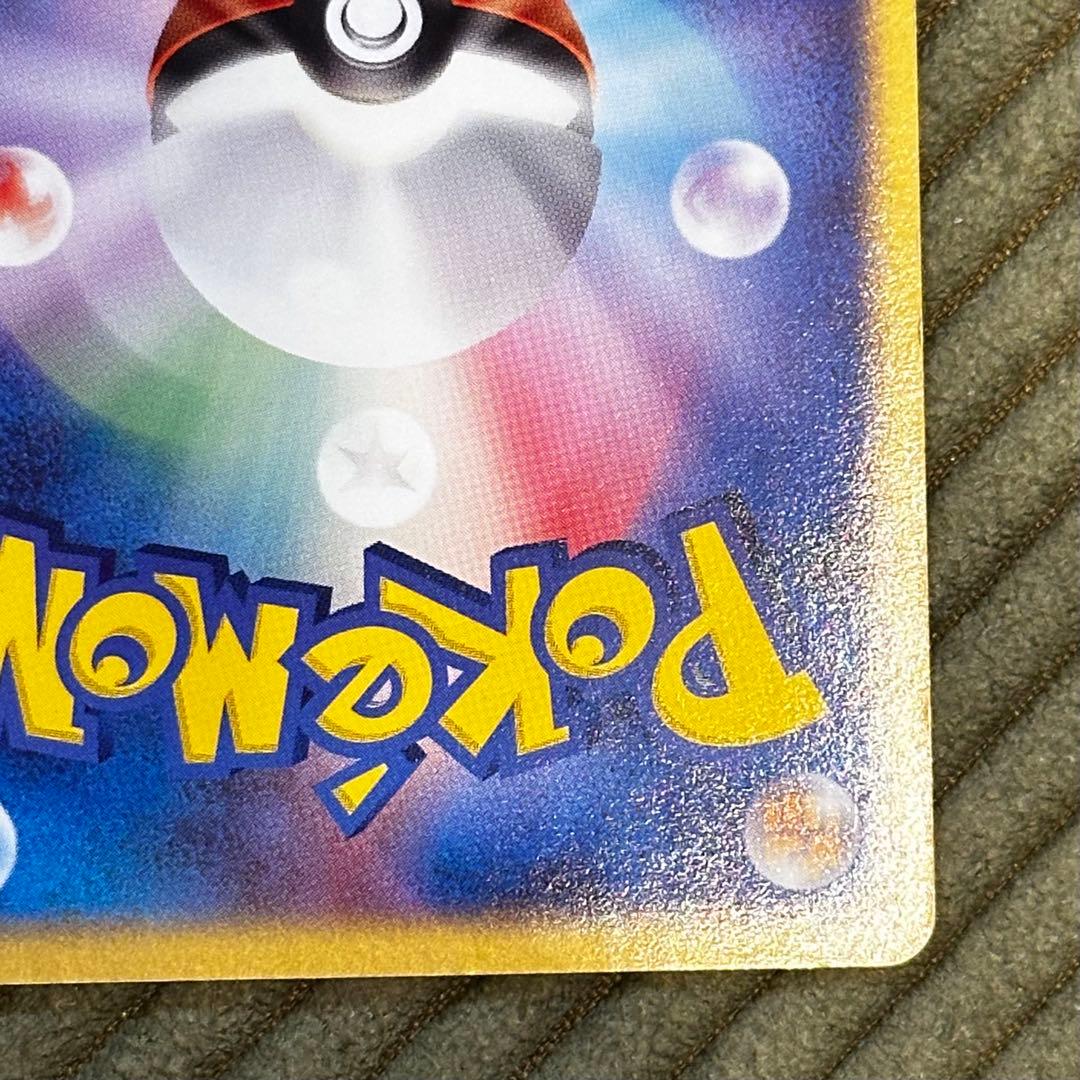 【美品】レックウザex ギフトボックス エメラルドver. 018/019