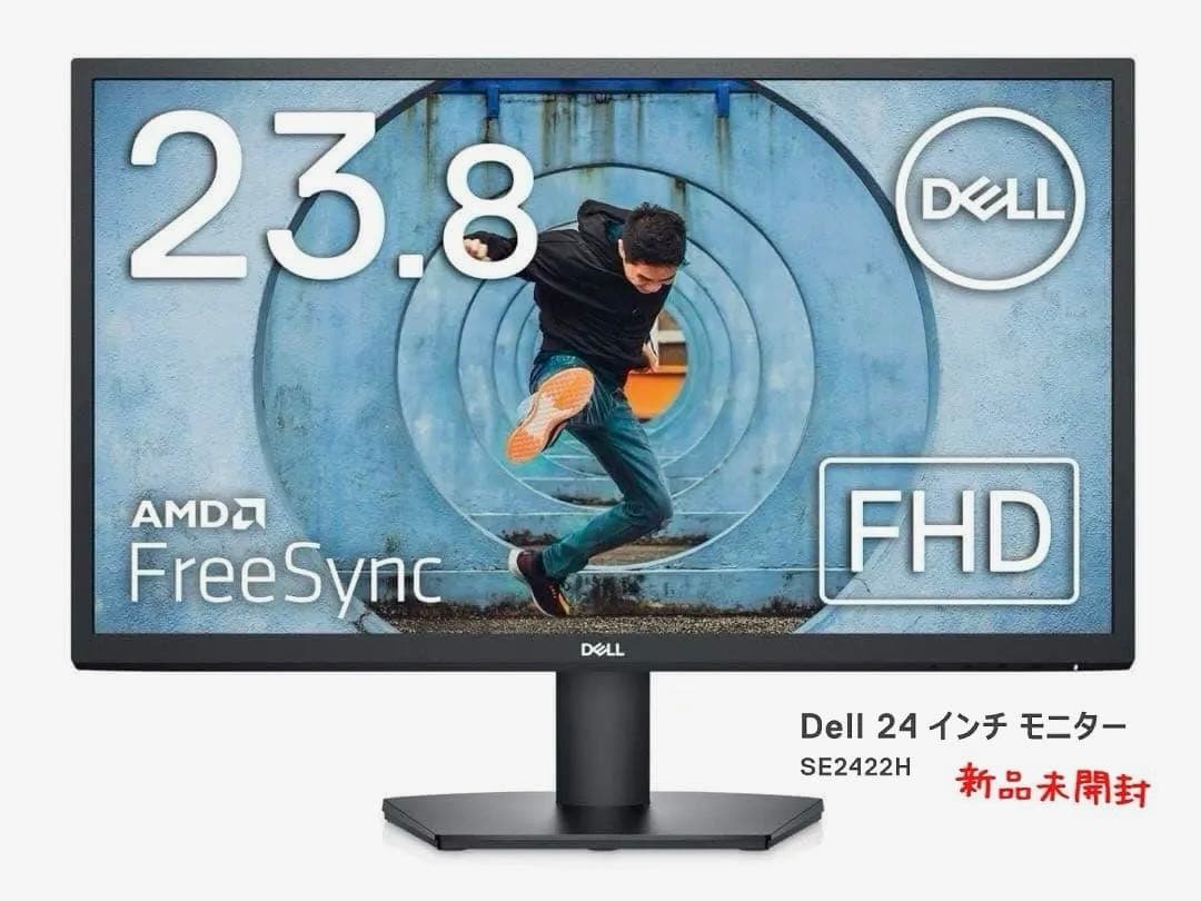 新品未開封 Dell 23.8インチ モニター ディスプレイ SE2422H