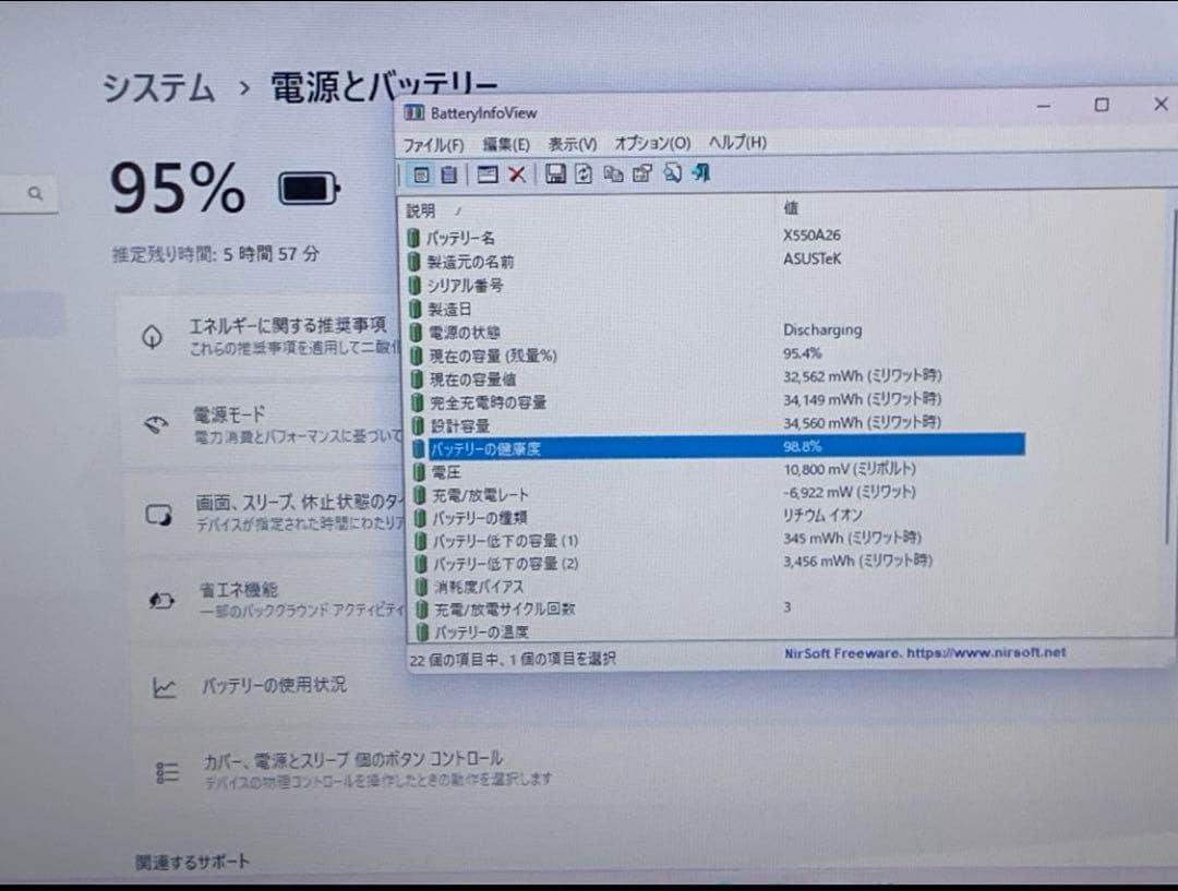 AUSU ノートパソコン windows 11 office 付き