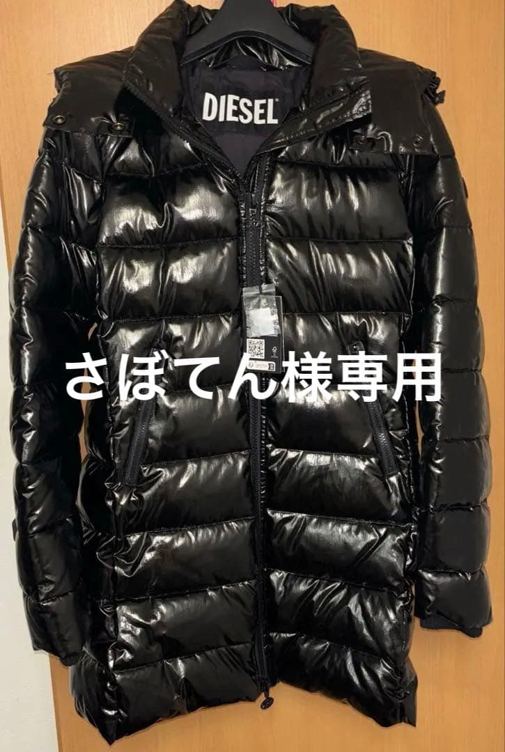 DIESEL ブラック ダウンジャケット S