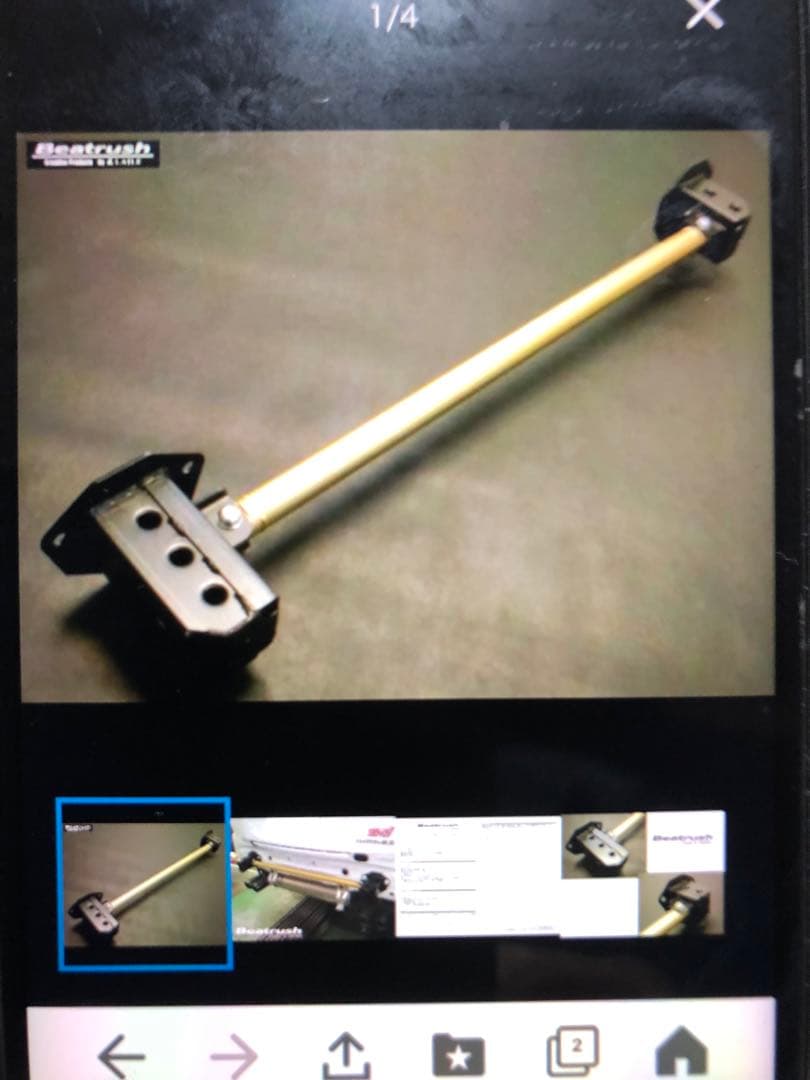 Beatrush リヤフレームエンドバー スバル フォレスター [SH5]