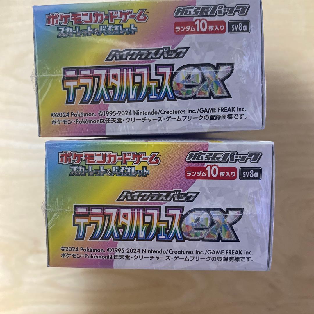 新品 未開封 シュリンク付 ハイクラスパック テラスタルフェスex ポケモン