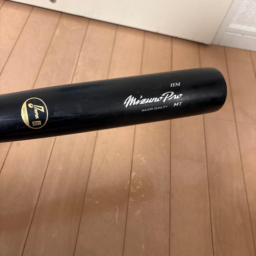 MizunoPro HM MT 硬式バット G4821B 097