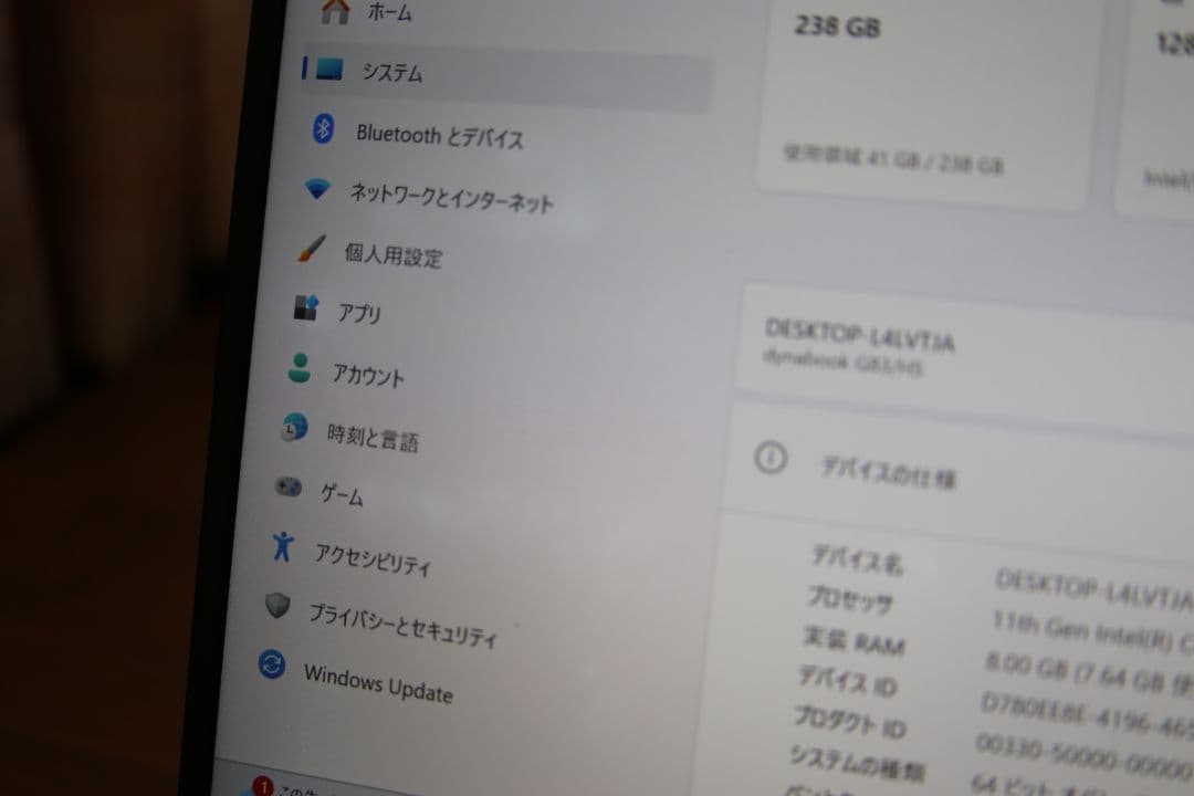 dynabook G83/HS 256GB 8GB 第11世代 core i5