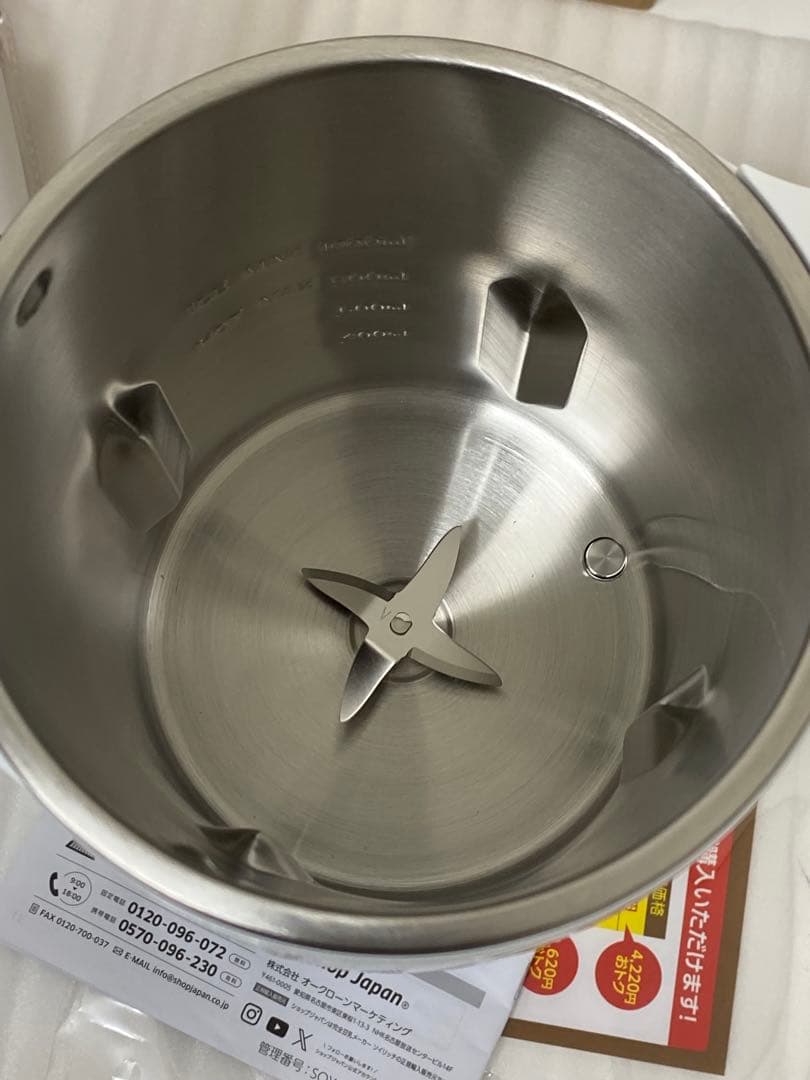 3-2075 ソイリッチDJ10B-P27E 完全豆乳メーカー SOY RICH