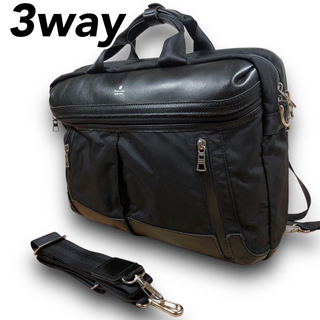 美品‼️ マスターピース A4 3way リュック ショルダー ブリーフケース