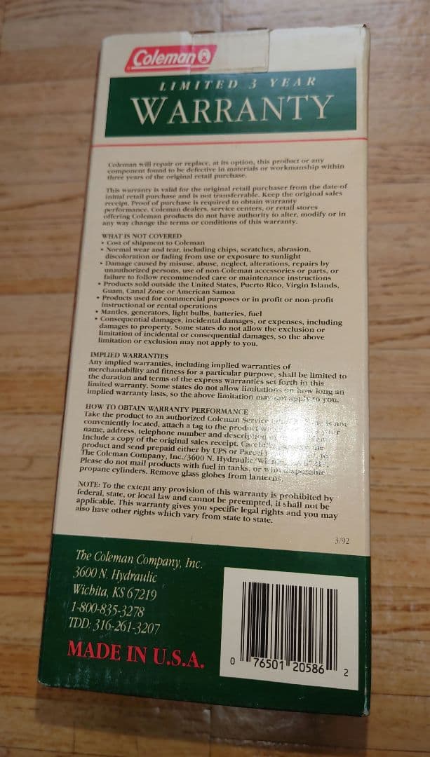 レア【新品】Coleman MODEL226 ランタン