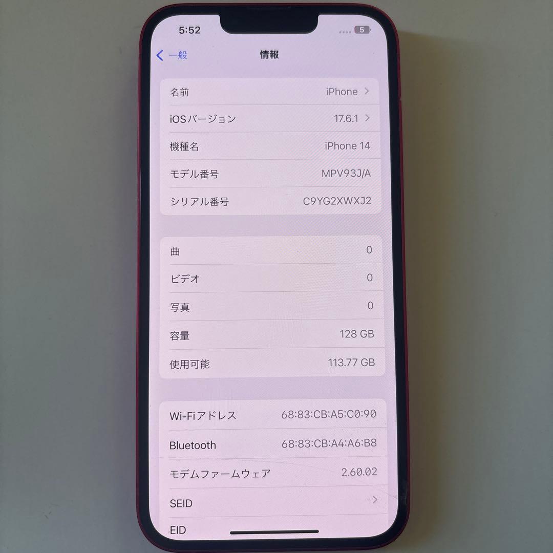 iPhone 14 128GB レッド　画面割れなし　フレーム少し傷あり動作良好