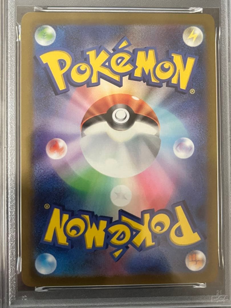 【PSA10】ブースターV SR S6a イーブイヒーローズ 073/069