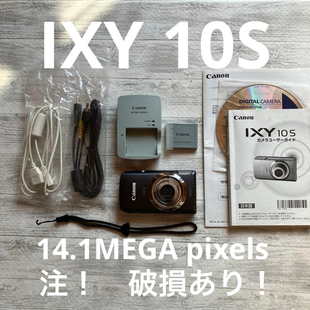 ぱ*ゃ様 Canon IXY 10S コンパクトデジタルカメラ