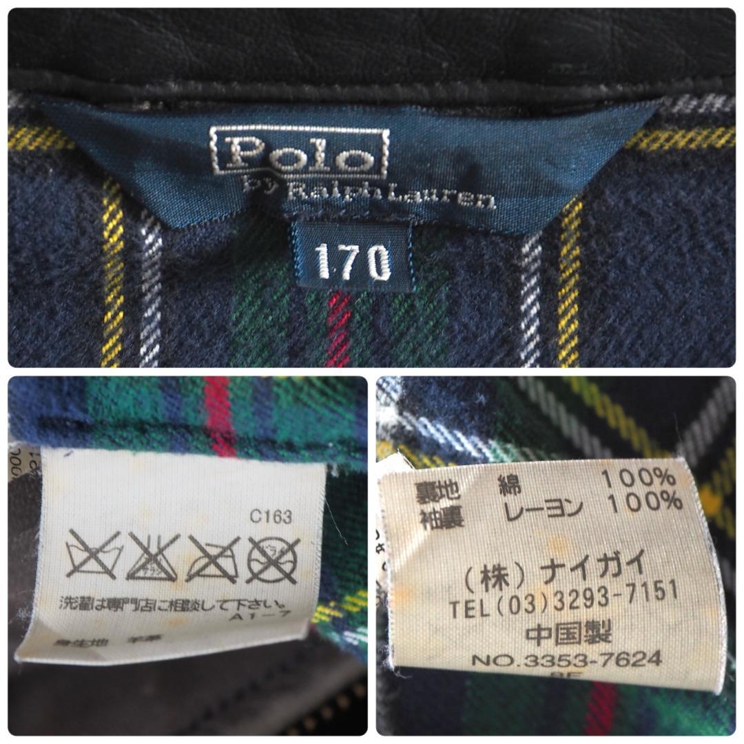 ラルフローレン　羊革　レザージャケット　ブラウン　裏地チェック　美品