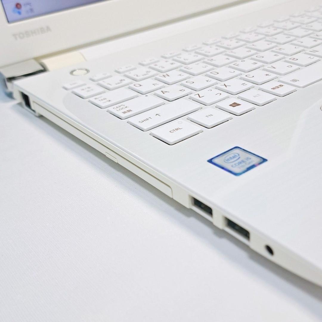 G84 設定済 東芝薄型ノートパソコン 7世代i5 Windows11　DVD