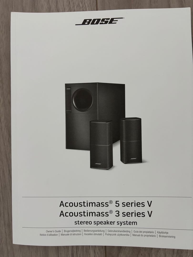 未使用級　希少なBose Acoustimass 5 series V