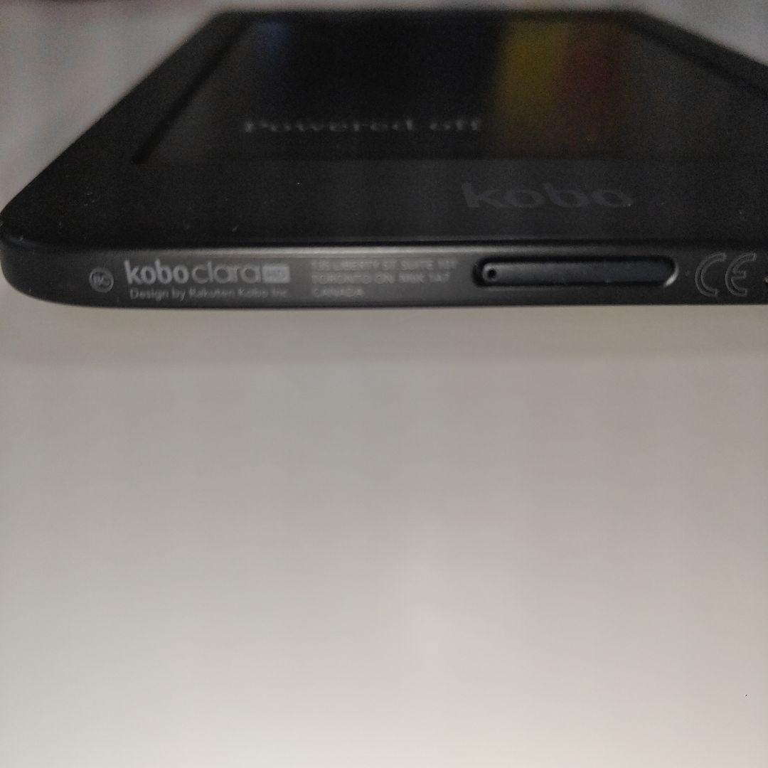楽天kobo clara HD 電子書籍リーダー本体