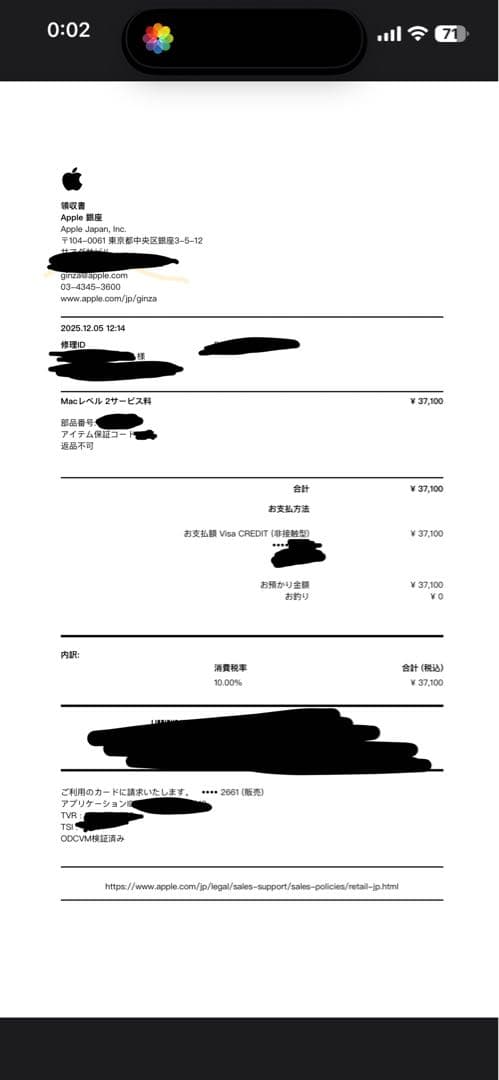 Apple MacBook M1Pro スペースグレー 32GB 1TB