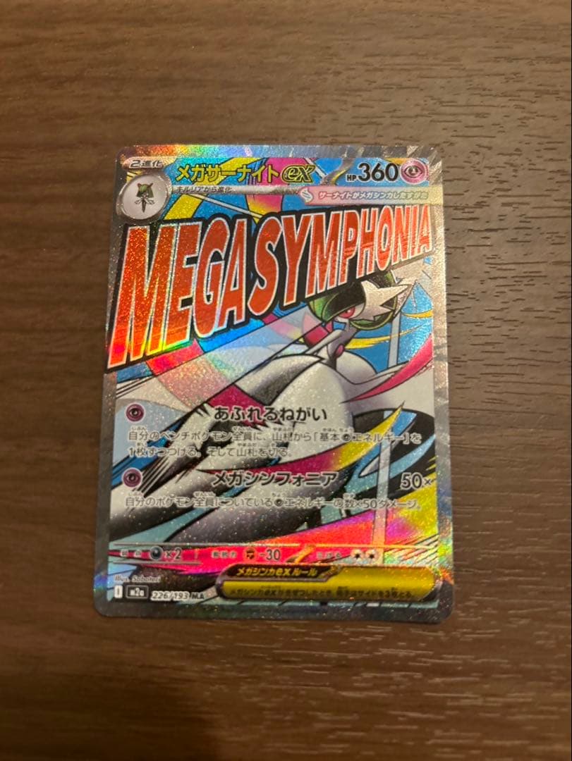 ポケモンカードゲームボックスセット