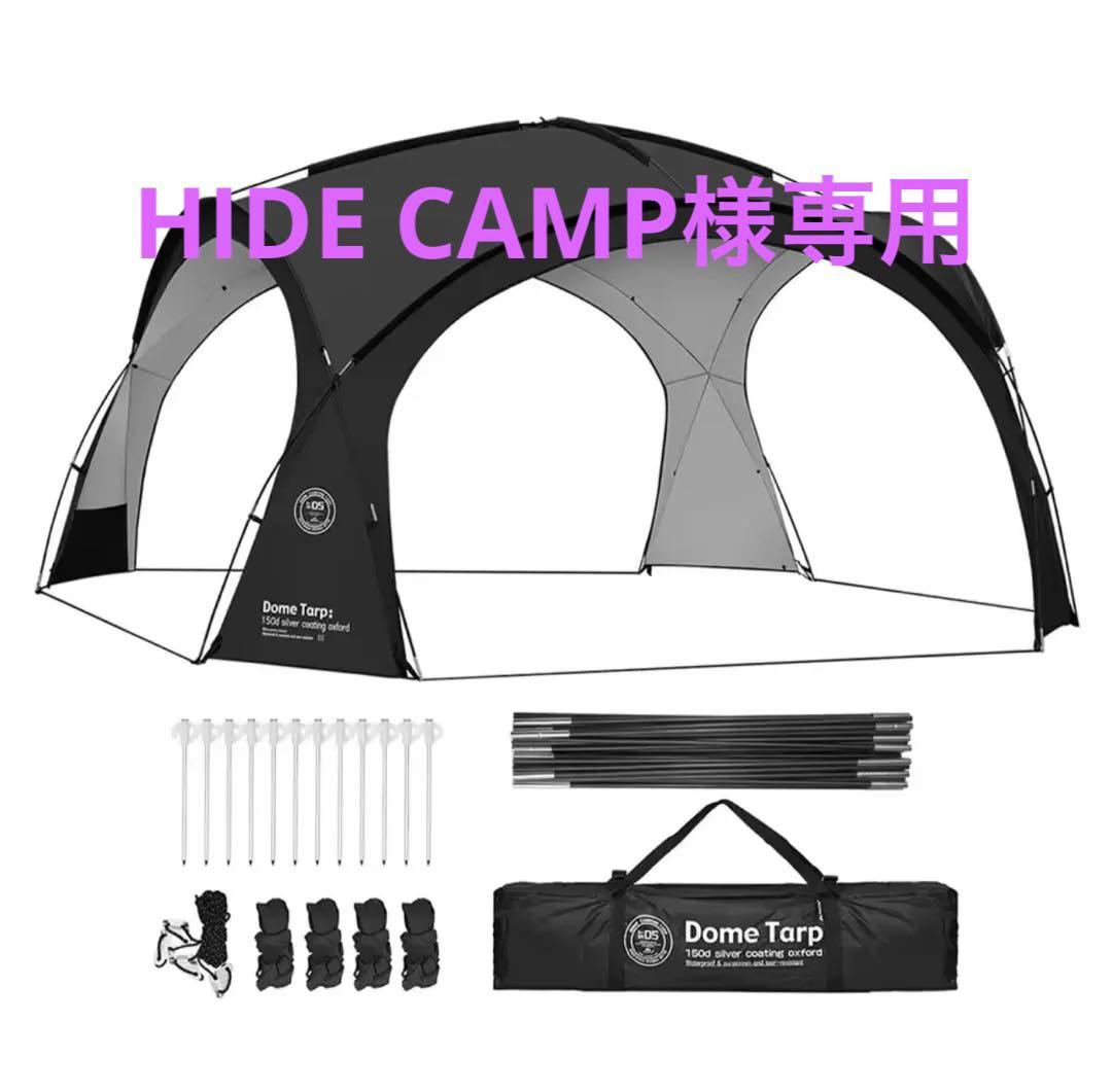 ShineTrip 屋外テント PU3000MM 防水シルバーコーティング！