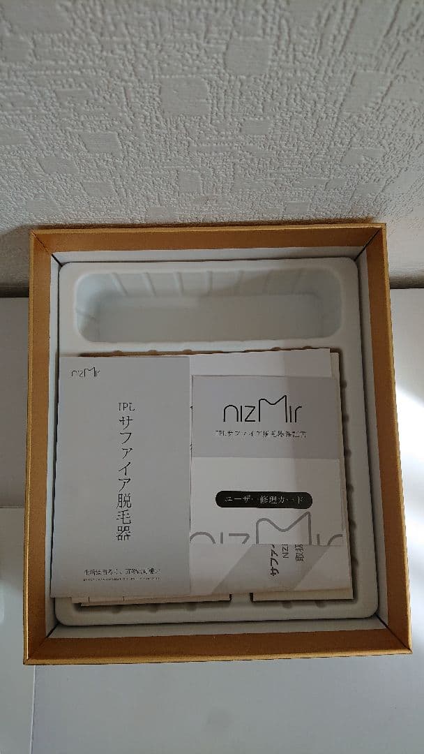 nizMir IPL脱毛器 ホワイト・ローズゴールド 週末、連休値下げ中