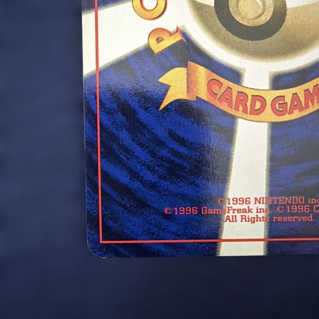 ブースター ★ 第2弾拡張パック ポケモンジャングル