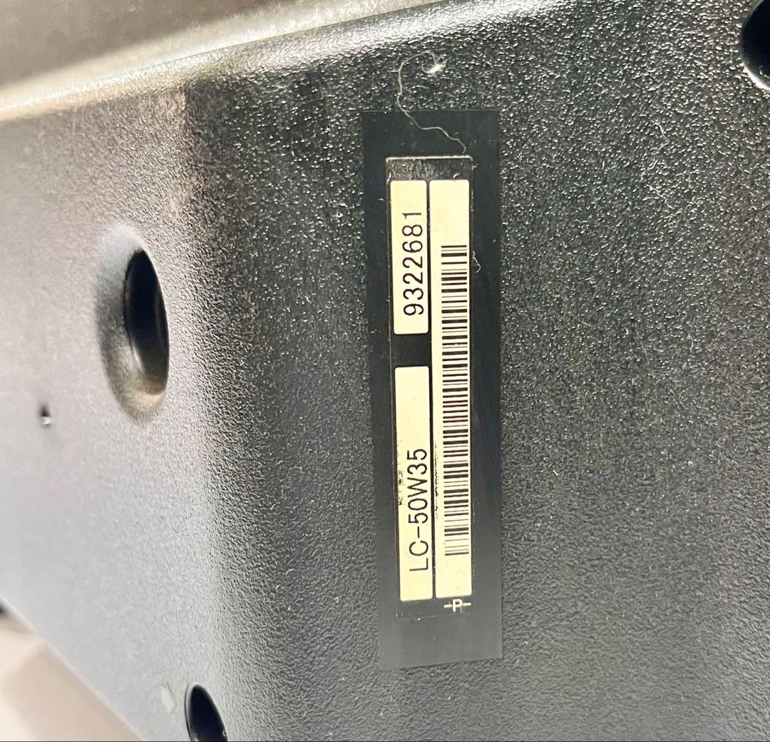 ②【送料無料】SHARP 液晶TV LC-50W35 2016年