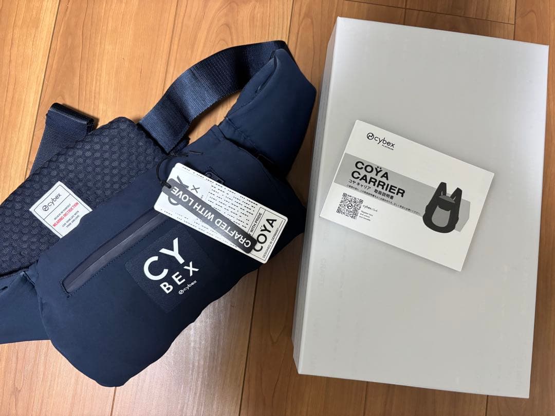 CYBEX COYA CARRIER 抱っこ紐 ロイヤルブルー