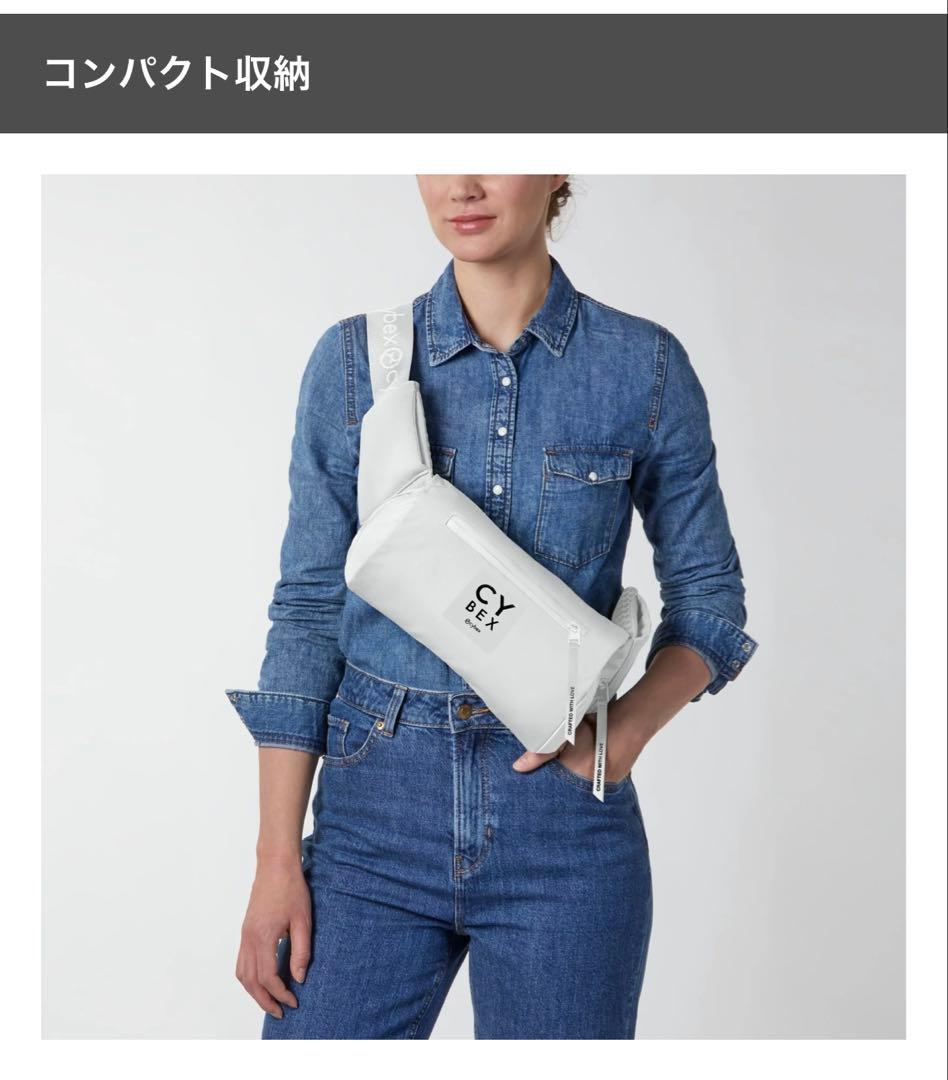 CYBEX COYA CARRIER 抱っこ紐 ロイヤルブルー