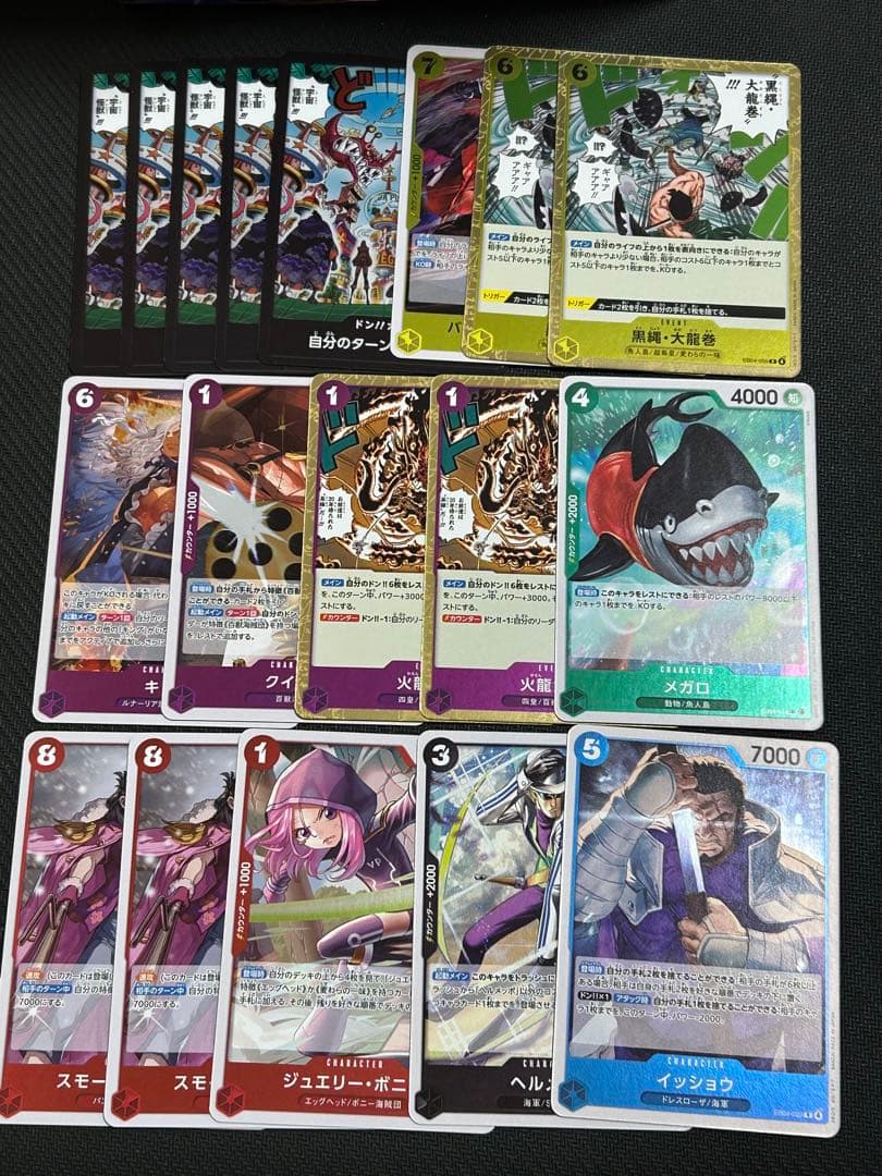 ワンピースカード EGGHEAD CRISIS 83パック　おまけ付き