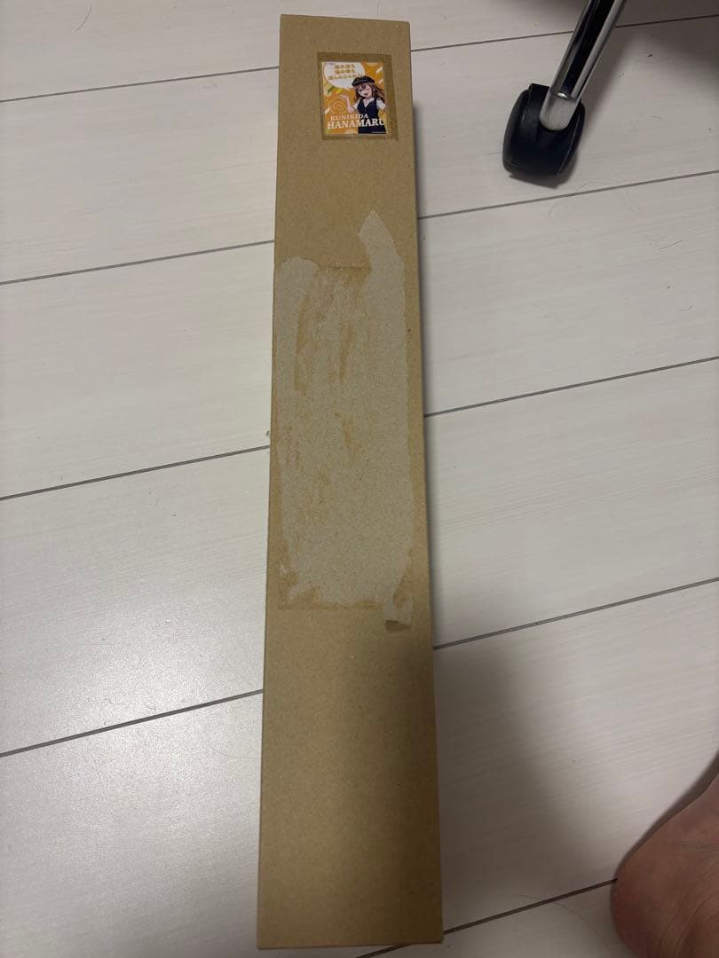 ラブライブサンシャイン 国木田花丸 非売品ポスター