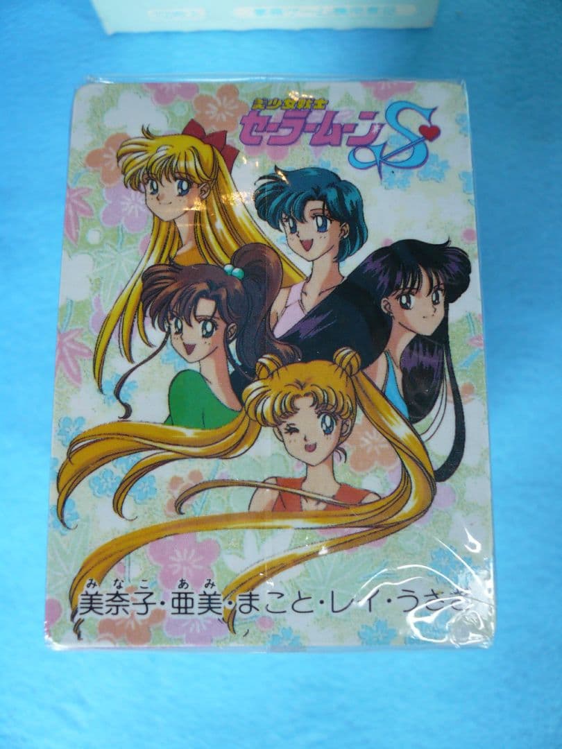 美少女戦士セーラームーンＳ　ツインキャラカード　1BOX バンプレスト