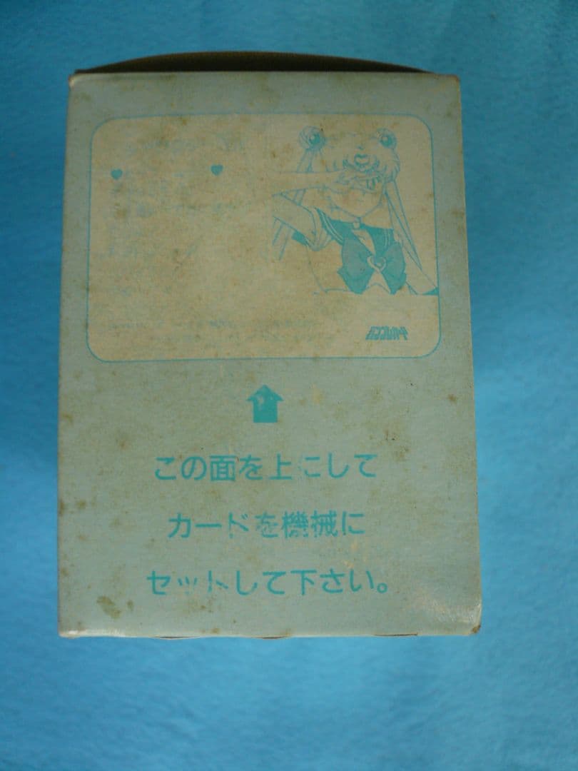 美少女戦士セーラームーンＳ　ツインキャラカード　1BOX バンプレスト