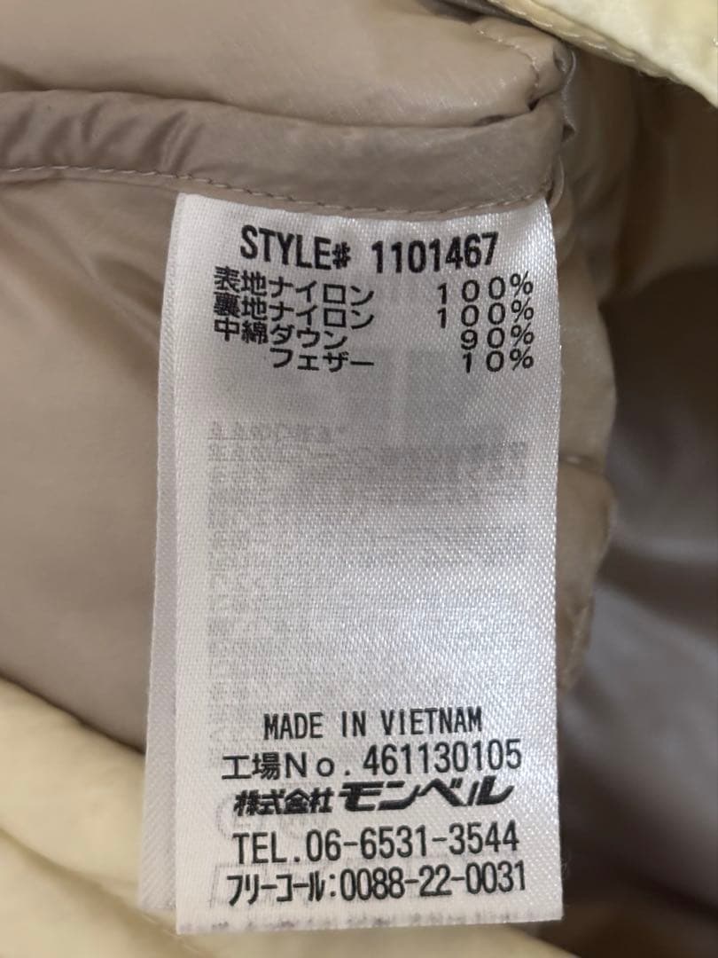 値下げ中 mont-bell スペリオダウン ジャケットWomen's Lサイズ