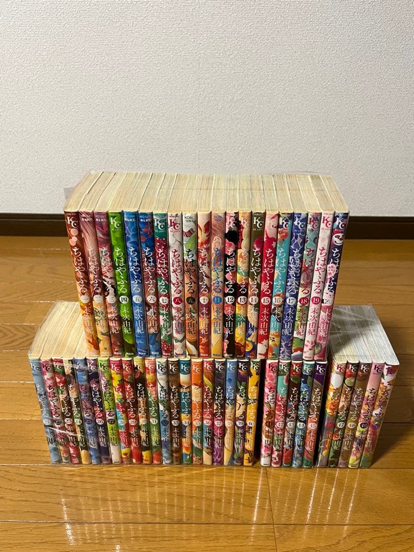 ちはやふる　1〜50巻　全巻セット　新品未開封2冊有り