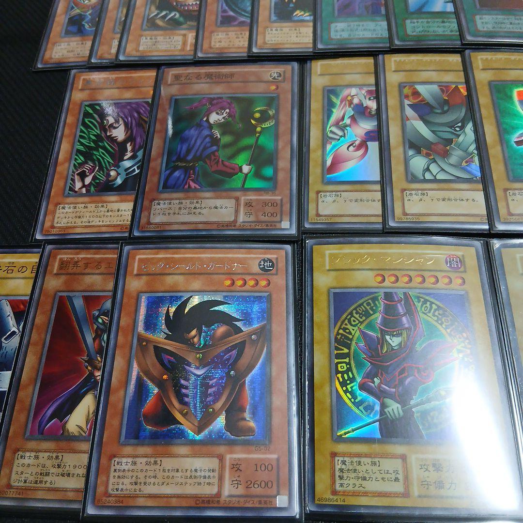 遊戯王　初期引退品　まとめ売り　遊戯デッキ