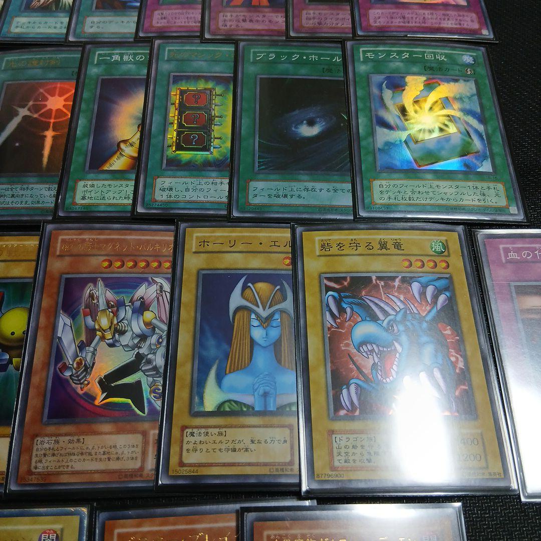 遊戯王　初期引退品　まとめ売り　遊戯デッキ