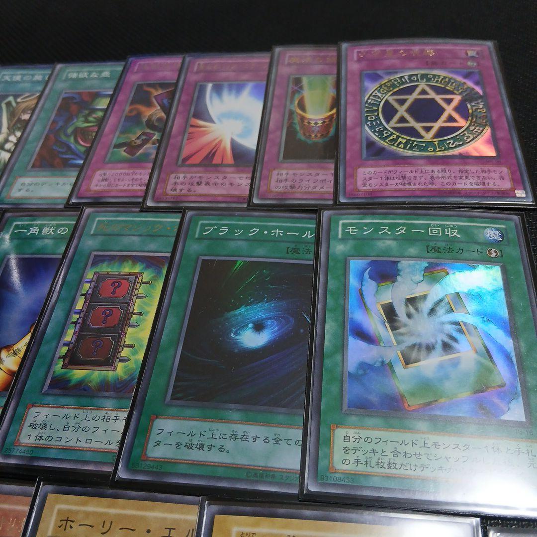 遊戯王　初期引退品　まとめ売り　遊戯デッキ