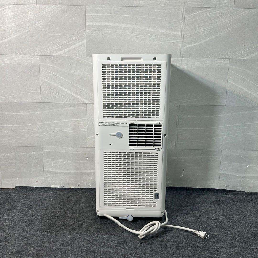 アイリスオーヤマ ポータブルクーラー IPP‐2224S 2024年 d3280