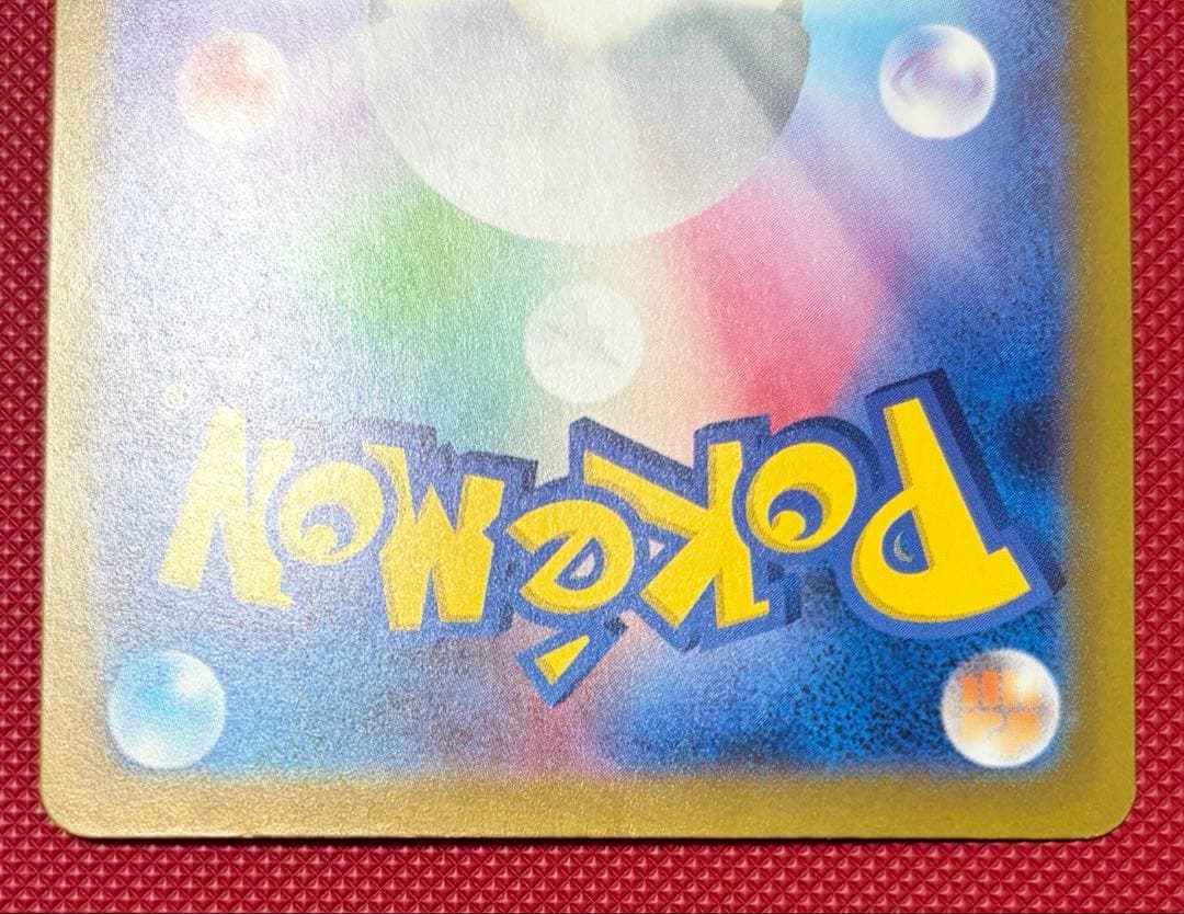 ポケモンカードゲーム サーナイトex SAR