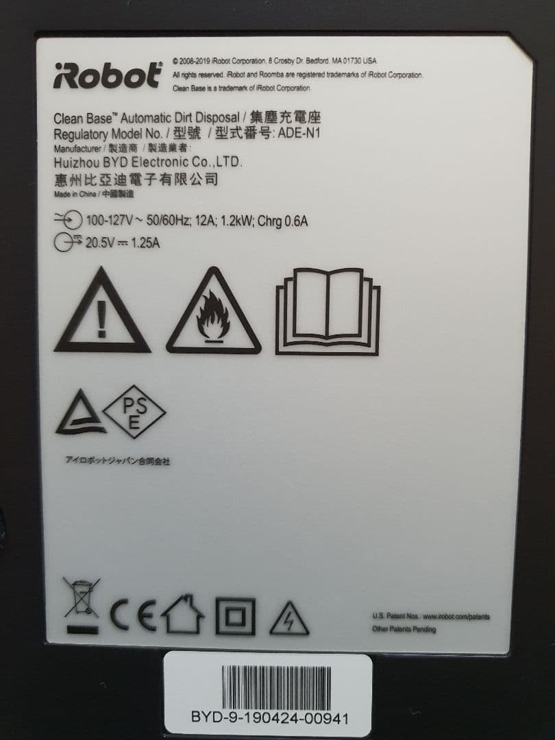 iRobot Roomba アイロボット ルンバ i3+