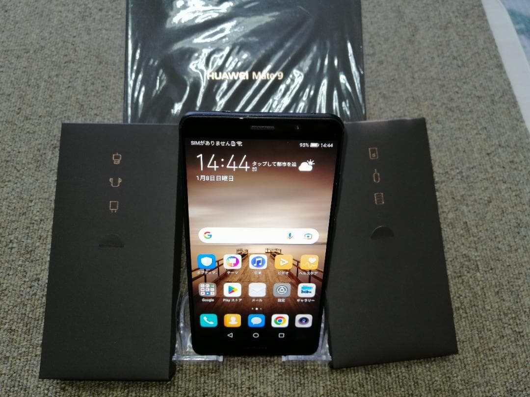 名機／送料込 HUAWEI Mate９国内版SIMフリー楽天シム対応GMS利用可