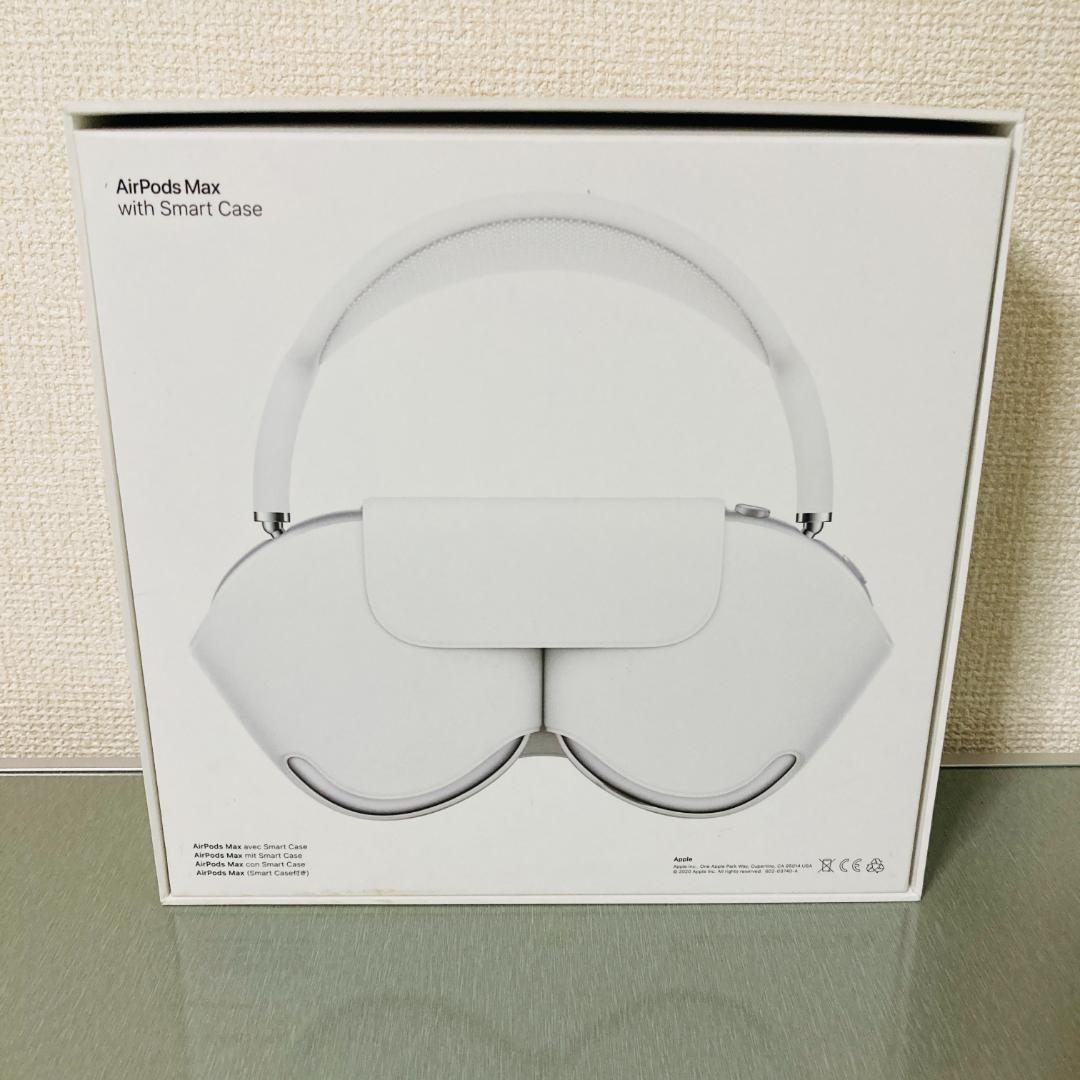 【Apple正規品・美品】AirPods Max シルバー 箱付き