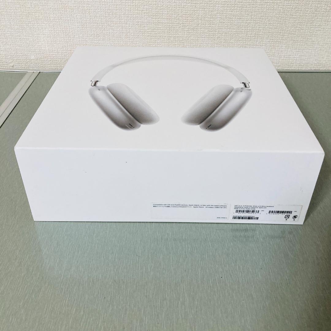 【Apple正規品・美品】AirPods Max シルバー 箱付き