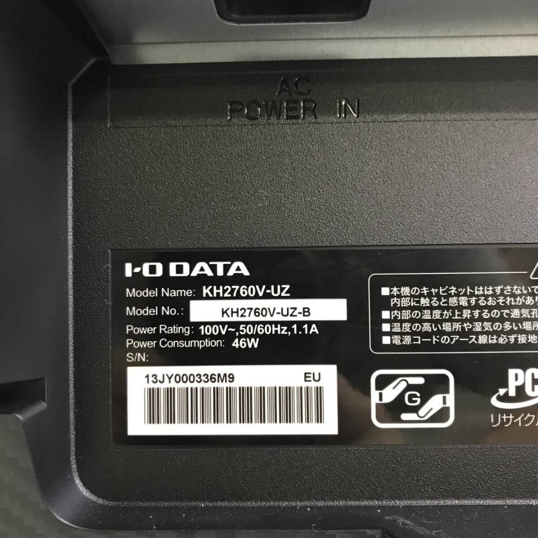 【美品】⭐️I-O DATA 27 ゲーミング モニター GigaCrysta