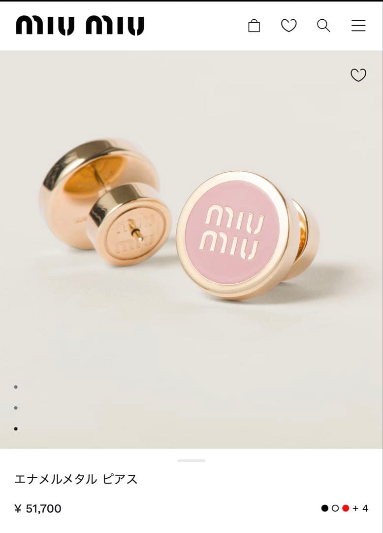 t*m様 MiuMiu エナメルメタルピアス