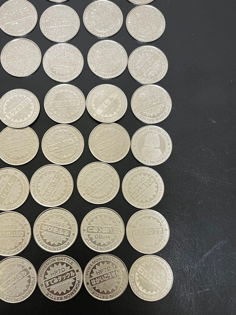 ポケモン　ポケモンバトル　70枚　明治乳業 メダル
