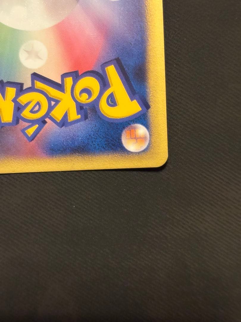 ハマナのリサーチ　プロモ