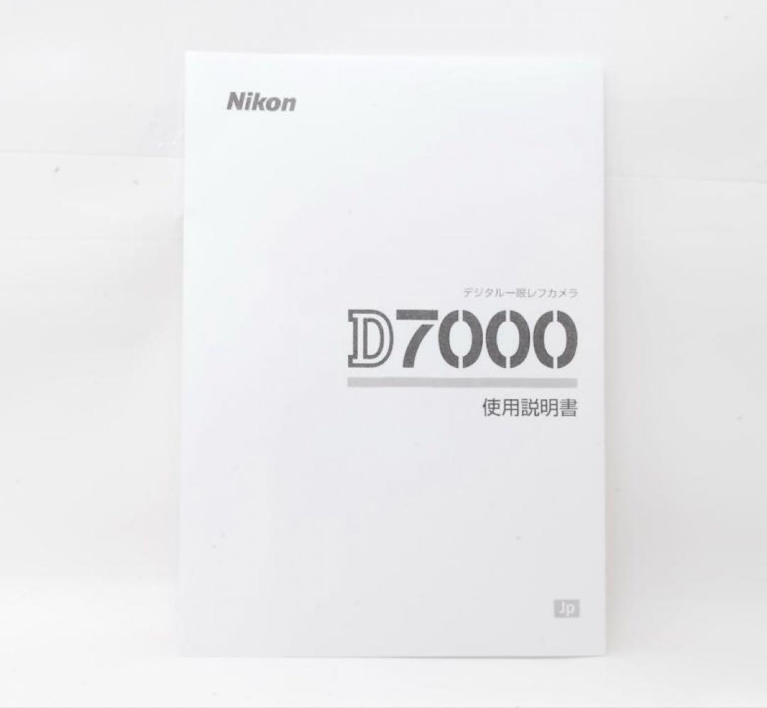 バック付 Nikon D7000 ダブルズーム 18-105＋300mm