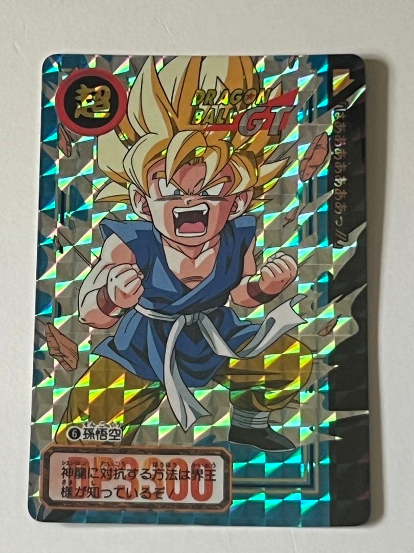 ドラゴンボールGT カードダス　10点セット　バラ売り不可