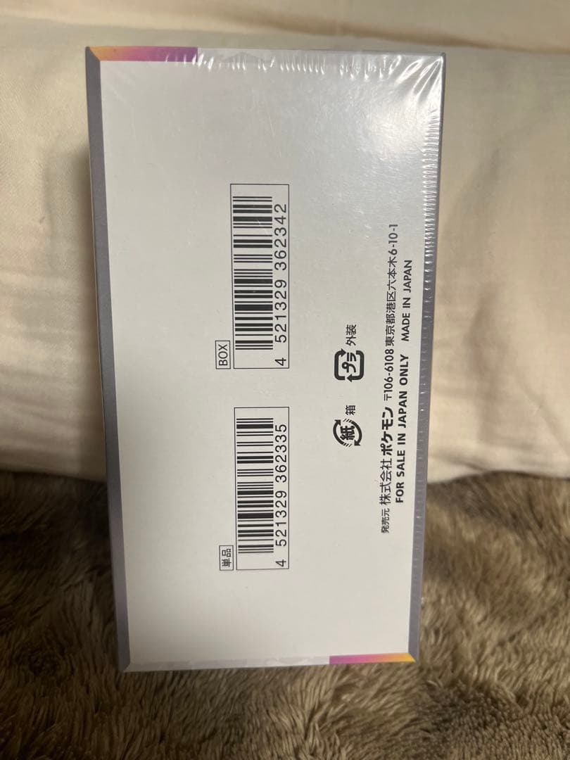 テラスタルフェスex シュリンク付きBOX